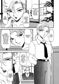 [Azuki Kurenai] Yoru no Houteishiki 1 | Equation of the Night 1 [English] [Hentai-Enishi] [Decensored]