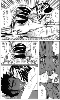 (C66) [Yamamoto J.K (Yamamoto Yoshifumi)] POWER 7 CDver1.0 (ONE PIECE)