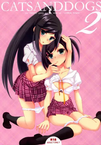 (C84) [Seven Days Holiday (Shinokawa Arumi, Koga Nozomu)] CATS AND DOGS 2 (Hentai Ouji to Warawanai Neko.)
