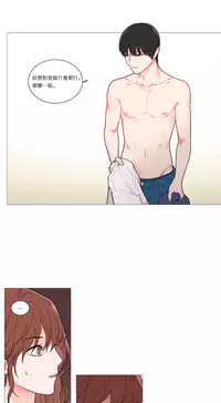 [The Jinshan] Sadistic Beauty | 虐美人 Ch.1-51[Chinese] [17+沒有漢化]