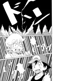 (Shota Scratch SP4) [WEST ONE (10nin)] The Rainbow Connection (Pokémon X and Y)