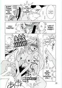 (C69) [CIRCLE OUTERWORLD (Chiba Shuusaku)] Ah! Megami-sama ga Soushuuhen 4 (Ah! My Goddess) [English] [Malmanous]