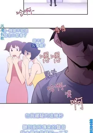 他的那裏1-36完结【中文】韩国