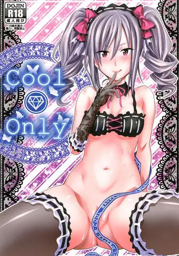 Nazo no Heroine XX, Master no Shiranai Aida ni Bitch-ka suru no Maki | That time Mysterious Heroine XX became a Bitch while Master wasn't Looking