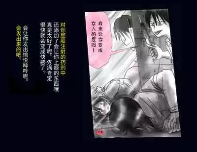 Kyousei Nyotaika Ani