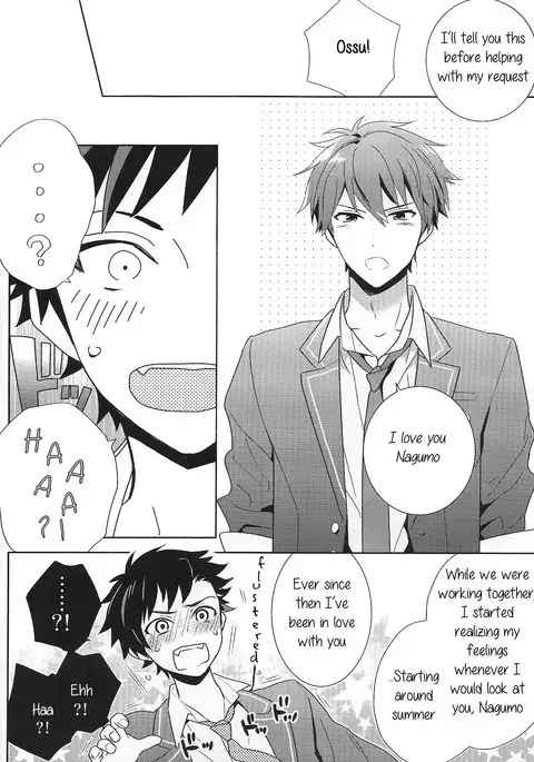 Nagumo! Isshou no Onegai da! l This Is The Only Thing I'll Ever Ask You!