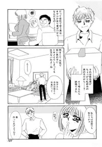 [Umino Yayoi] Nikuyoku Akai High-Heels