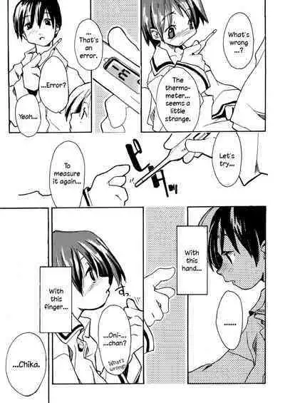 Minna ga Shiranai Koto.