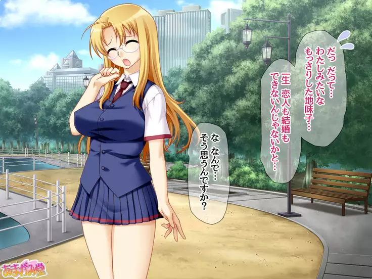 Soap Iin no Miyuki Senpai Tengai Date Hen Ch. 1-8