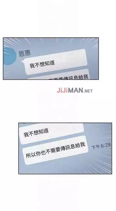 【周三连载】超市的漂亮姐姐(作者:北鼻&逃兵) 第1~56话