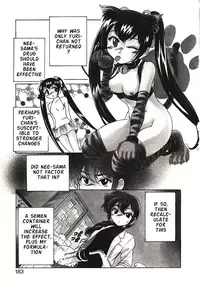 [Wanyanaguda] Kannaduki no Shimai - Mad Yakuzaishi Sae [English]