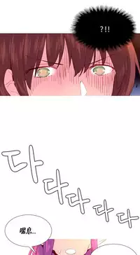 [Rozer] A World that I Rule | 我统治的世界 Ch.1-33 [Chinese]