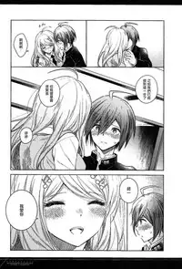 (SC2017 Summer) [Platina Blonde (Mizutama)] Dramatic Record (New Danganronpa V3) [Chinese] [沒有漢化]