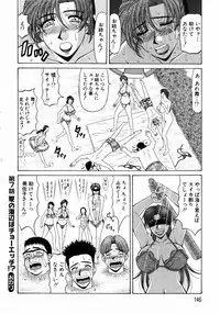 [Ozaki Akira] Kochira Momoiro Company 1