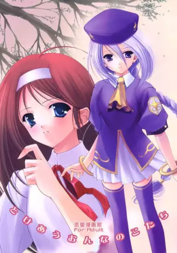 αJK的未婚夫竟是Ω老师这也太不得了了 01-02