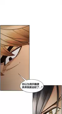 [TEAM.serious] 岳母家的刺激生活 1-17 [Chinese] [sp个人复制粘贴汉化]