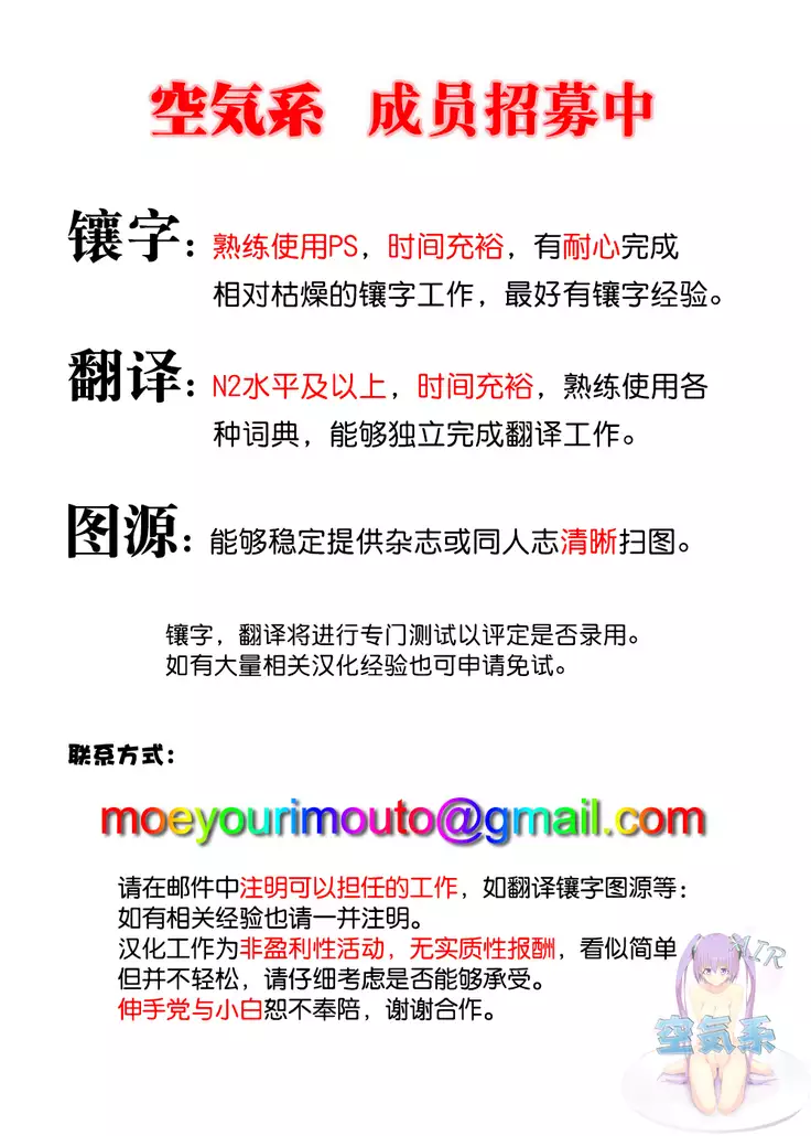 カルデアメイド #マシュ