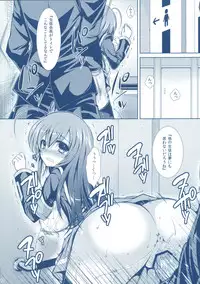 (C82) [Sugar*Berry*Syrup (Kuroe)] Medaka-chan Sakunyuu 3 ~ Kumagawa-kun no Seidorei (Koibito) ni Naru Hon ~ (Medaka Box)