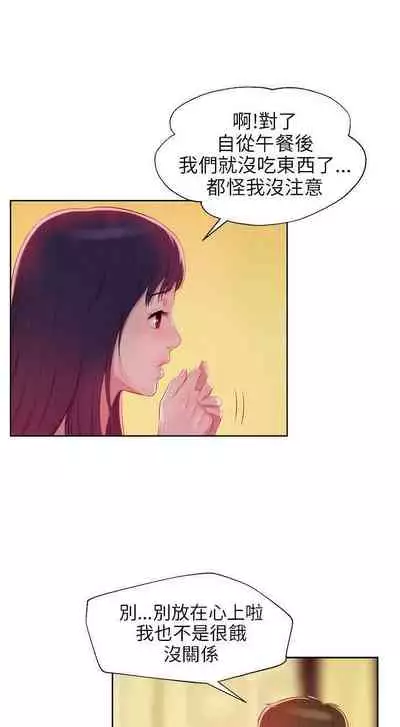 新生淫亂日記 1-61