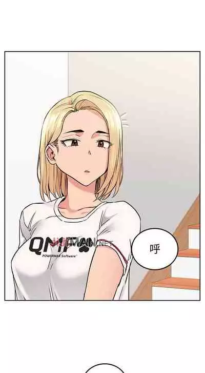 【周二连载】要对妈妈保密唷!（作者：NOAH） 第1~30话