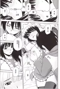 (C79) [G-SCAN CORP. (Satou Chagashi)] Le beau maitre 8 (Zero no Tsukaima) [Chinese] [最愛路易絲澪漢化組]