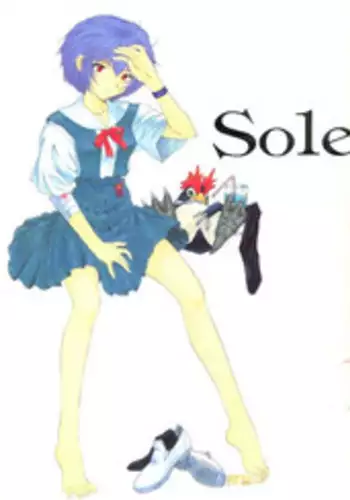 Haramekino Soleil | 임신하는 태양