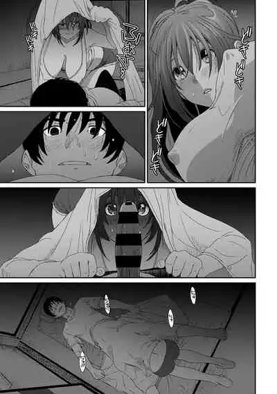 [Ryoh-zoh] Rarefure Ch. 01~31 [Chinese] [ELF个人汉化]