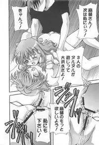 [Anthology] Oniichan, Shiyo? Imouto ni Shitai Chara Selection