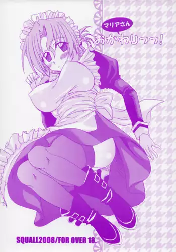 (C73) [complete box (Ayakawa Hisashi)] Saki to Maria no Maid Tsuushin (Hayate no Gotoku!)