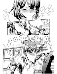 [Akagi Gijou] Dameyo, Otou-san ga Kizuichau…〜 Musuko no Iyarashi Douga wo Miteshimatta Gibo 〜1-4 [Digital]