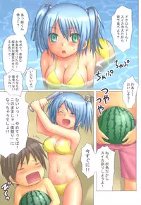 (C69) [Shounen Byoukan (Kanno Izuka)] Dengeki Special (Bokusatsu Tenshi Dokuro-chan, Kino no Tabi, Shakugan no Shana)