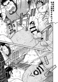 [Neyukidou (Takaku Nozomu)] Kids Return [Digital]