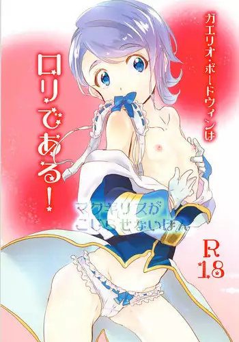 Ayaya to Kisetsu Hazure no Pool H
