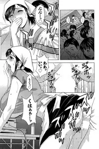 [Hidemaru] Hustle! Danchi Duma