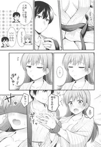 (C94) [Rayzhai (Rayze)] Ooi to Yoru no Ryokan Date (Kantai Collection -KanColle-)