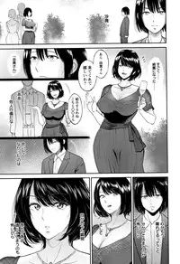 [Bifidus] Ibitsu na Ai no Su