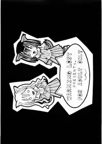 [WARNING LOST (Oomori Naoaki)] nyannyan de nyan x 2 (Maria-sama ga Miteru)