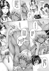 Junyoku Kaihouku | 純欲解放區