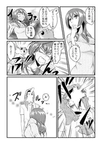 [Akagi Gijou] Ore ga onna ni natta kotowa, zettai ni barecha ikenai (4) [Digital]