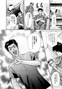 [Kawamoto Takahiro] Ideal Vol. 1