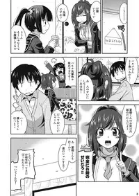 (SC53) [gos to vi (Utamaro)] Yuukaku-bu no Toaru Ichinichi (Yuukaku-bu e Youkoso!)