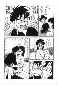 [Karma Tatsurou] Karma | Karuma