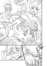 (C79) [Jackdou (Jack)] Piano wo Hajiiteru Baai ja nai (Violinist of Hameln)