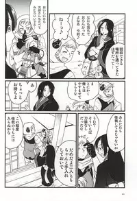 (Hyattou Ryouran ~Kimi no Heart o Shirahadori~) [Inishie no Nushi (Silhouette Sakura)] Koi no all 350 (Touken Ranbu)