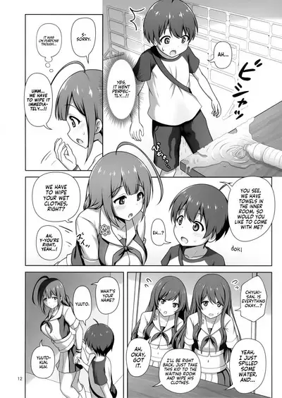 (C100) [Kazumiya (Arisu Kazumi)] Chiyuki Onee-san ga Yasashiku Shiboritocchau Hon | Chiyuki Onee-san Gently Milks Me Dry (THE iDOLM@STER: Shiny Colors) [English] [Tabunne Scans]