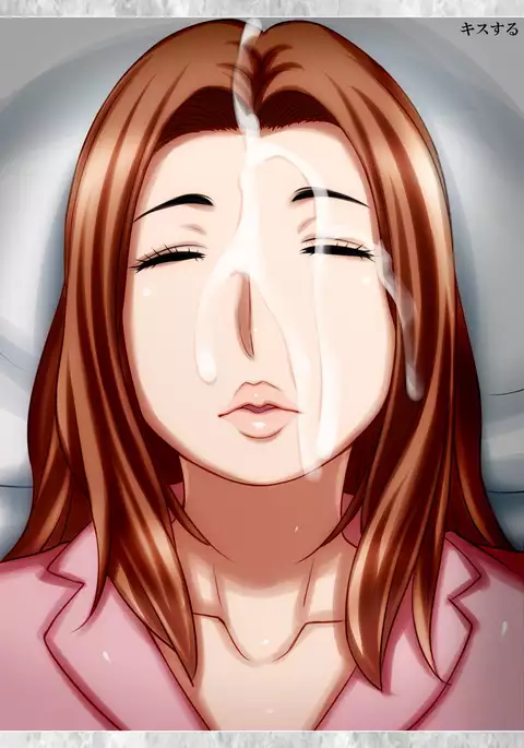 眠ってる間はOKな母