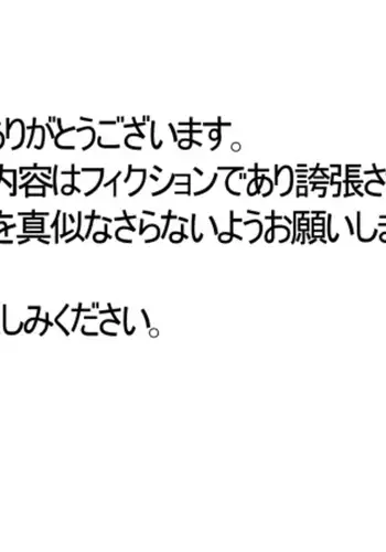 欲望回帰第539章