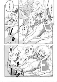 (Dai 10 Kai Chikashiki Shinkou no tame no Doujinshi Kouzu Kai) [Koori Ame (Hisame Genta)] Kougi no Jouhou Koukan (Kyoukai Senjou no Horizon)