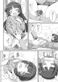 (C78) [TYPE-57 (Frunbell)] TYPE-14 (Ore no Imouto ga Konna ni Kawaii Wake ga nai)