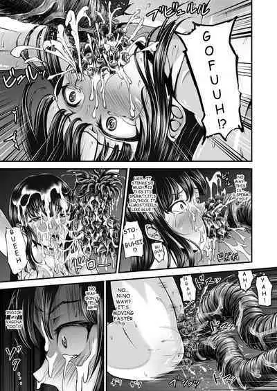 Igyou Seibutsu Zukan Michi no Kenkyuu Kikan Hen I | Illustrated Adulteration of Deformed Organisms: Unknown Research Institution, I